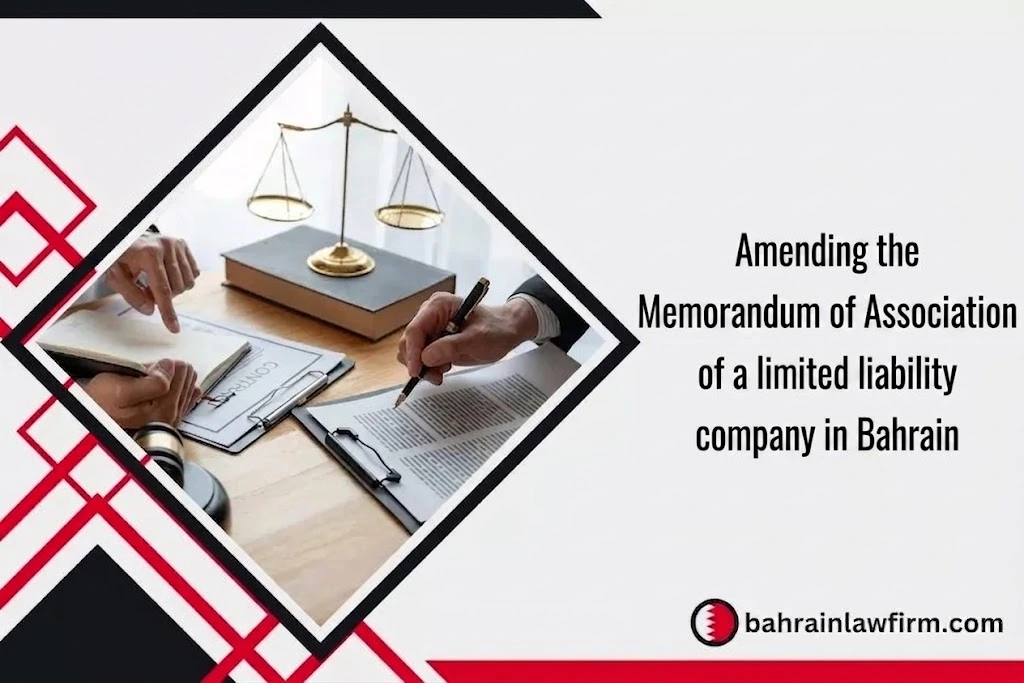 Amending the Memorandum of Association of a W.L.L