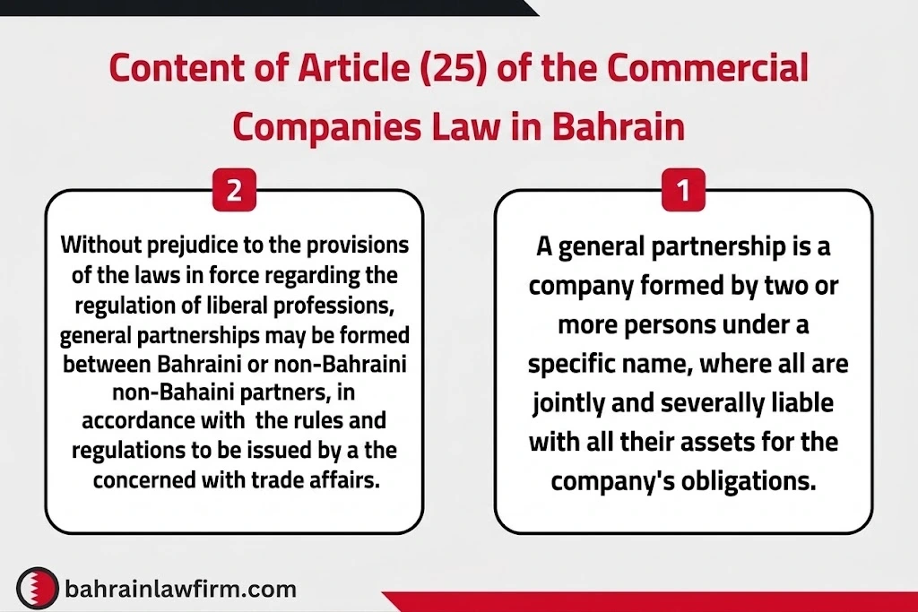General Partnership Formation