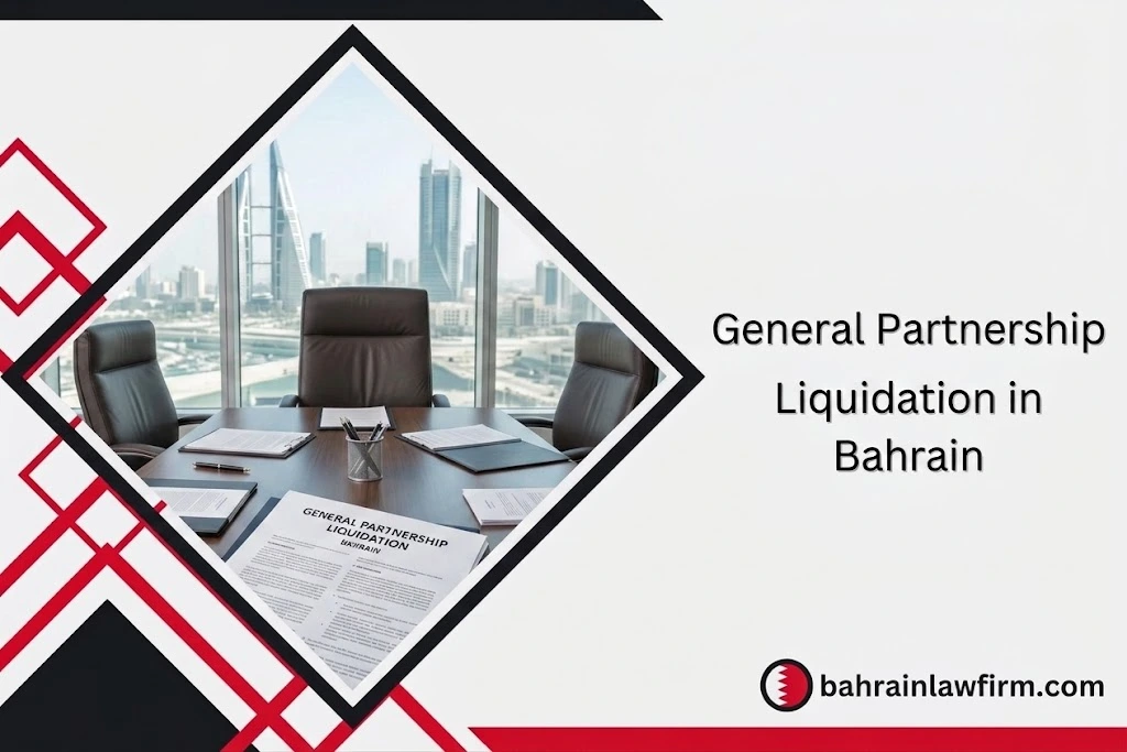 General Partnership Liquidation in Bahrain