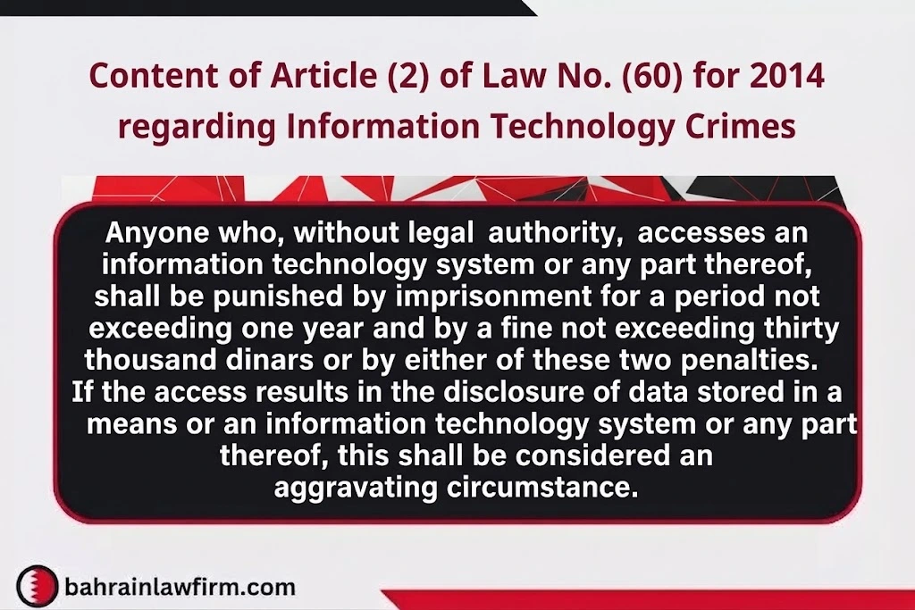 Cybercrime Penalties in Bahrain Under Law