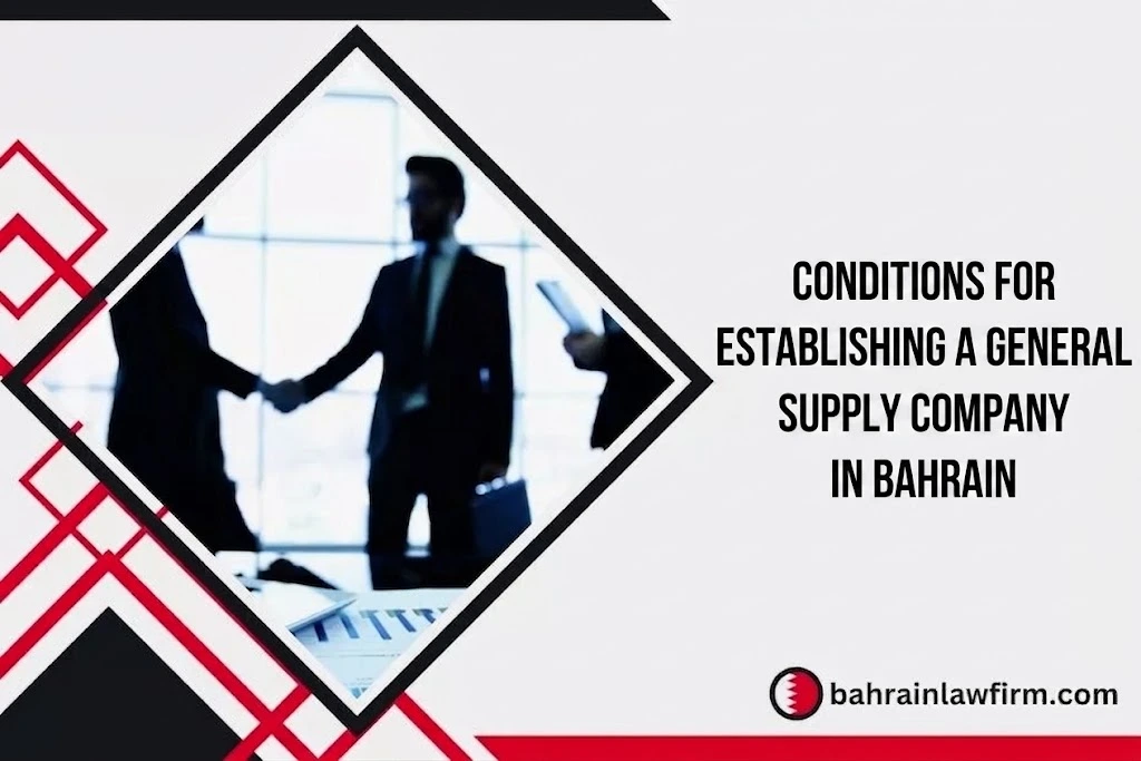 Establishing a General Supply Company in Bahrain