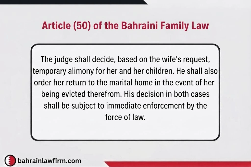 Article 50 of the Bahraini Family Law