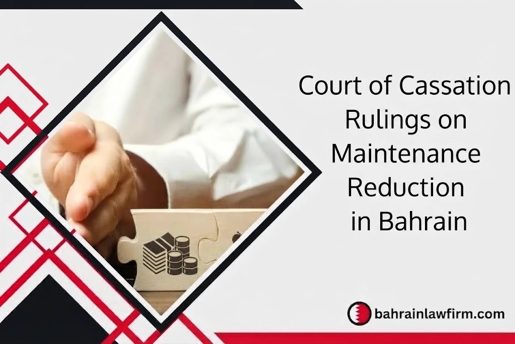 Court of Cassation Rulings on Maintenance Reduction in Bahrain
