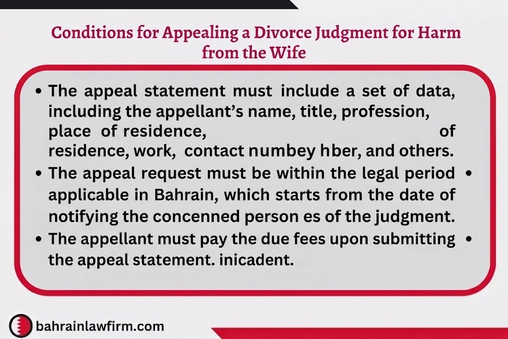 Requirements for Appealing a Wife’s Divorce Judgment for Harm in Bahrain