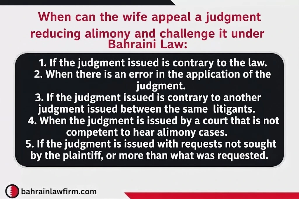 When Can the Wife Challenge a Maintenance Reduction Judgment Under Bahraini Law