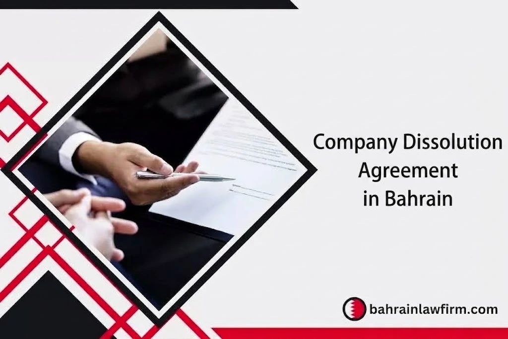 Company Dissolution Agreement