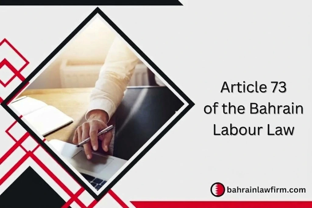 Article 73 of the Bahrain Labour Law