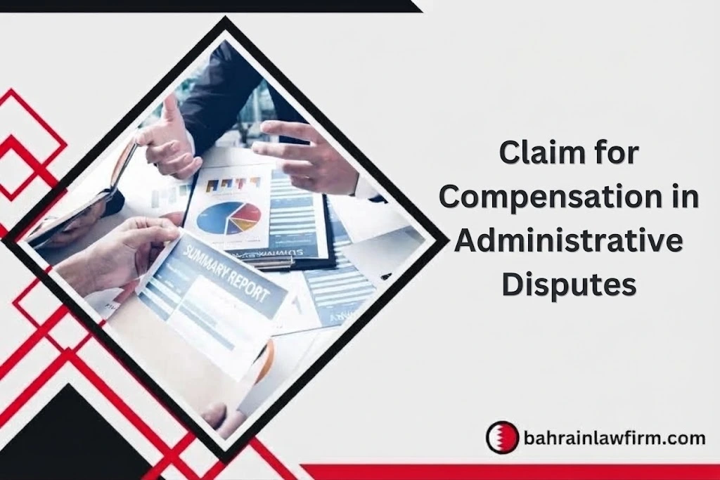 Claim for Compensation in Administrative Disputes