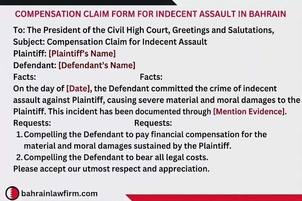 Compensation Claim Form for Indecent Assault Bahrain