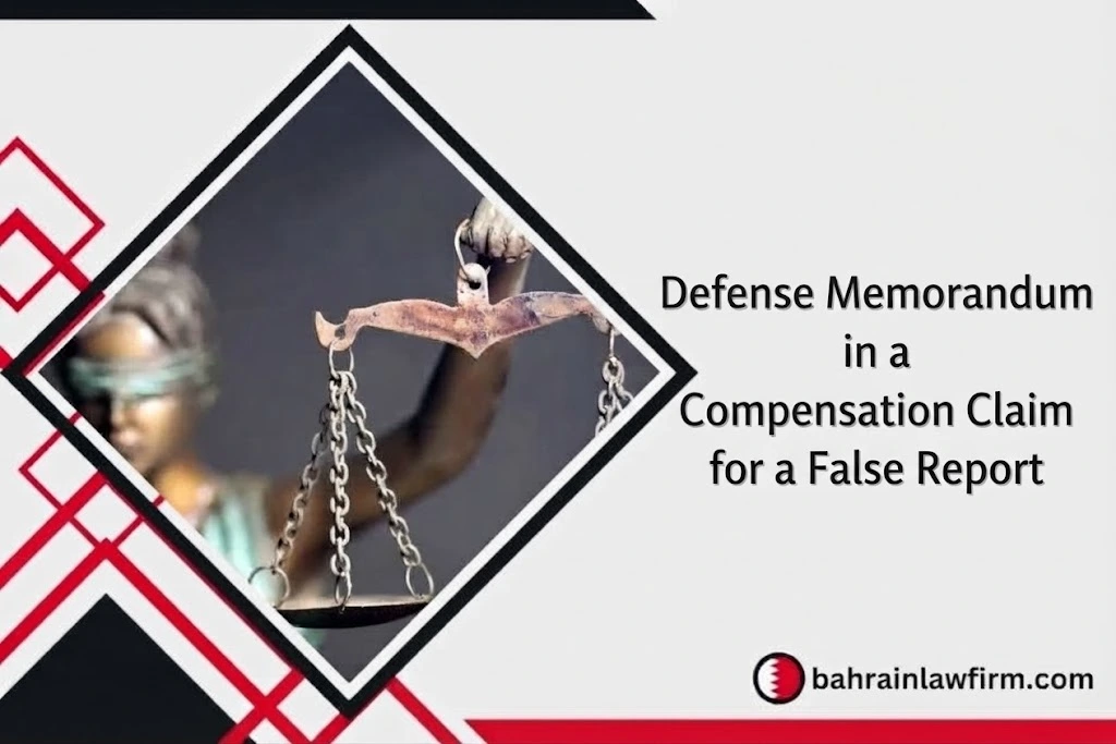 Defense Memorandum in a Compensation Claim for a False Report