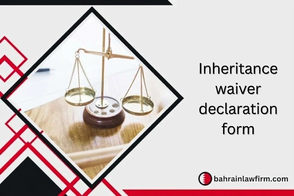 Inheritance waiver declaration form