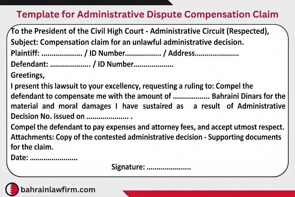 Sample Claim for Compensation in Administrative Disputes